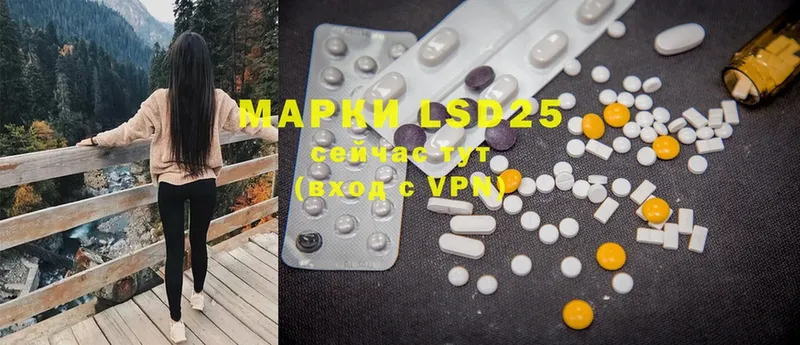 Лсд 25 экстази ecstasy  Белореченск 